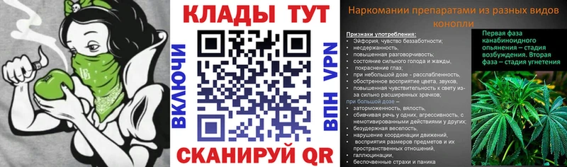 Купить наркотики сайты Уржум COCAIN  Alpha PVP  Марихуана  Псилоцибиновые грибы  МЕФ 