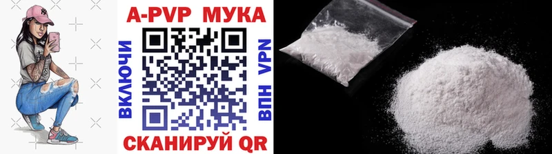 Alpha PVP Соль  Уржум 