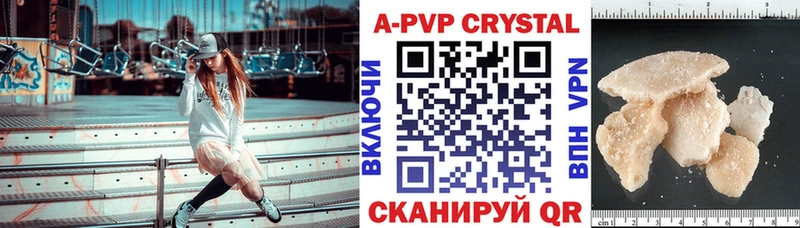 Alpha-PVP СК КРИС Уржум