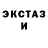 ЭКСТАЗИ XTC Mikhail Ilin