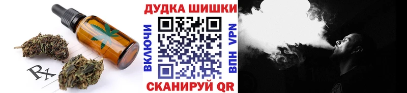 Cannafood марихуана  Уржум 