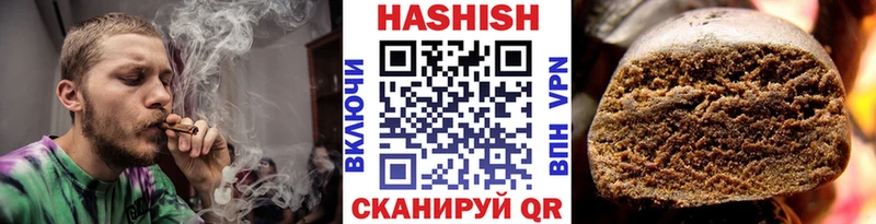 цены наркотик  Уржум  ГАШ гашик 