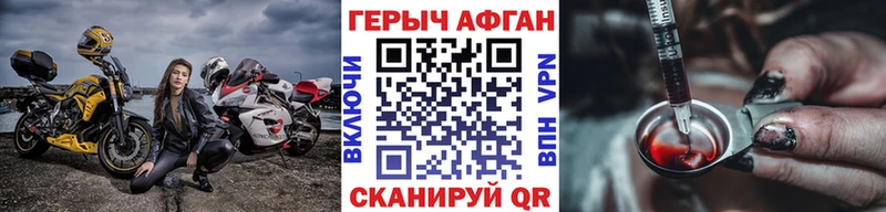 сколько стоит  Уржум  Героин Афган 