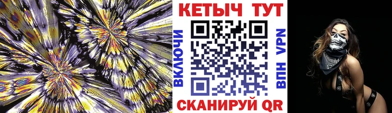 КЕТАМИН VHQ  цены   Уржум 