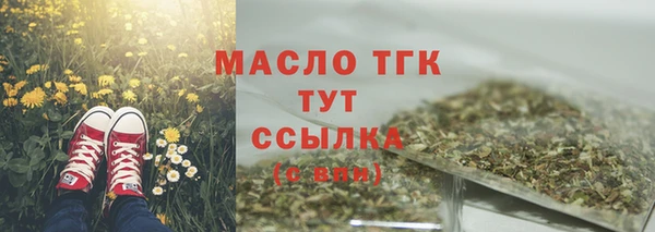 марихуана Липки
