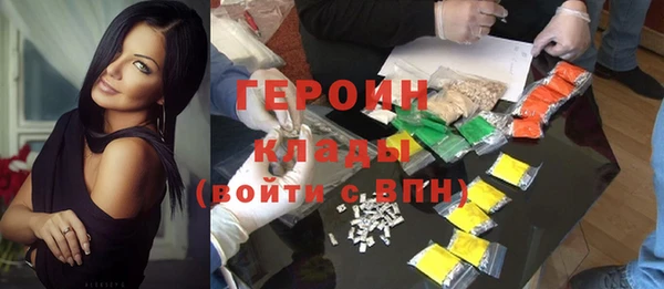 дистиллят марихуана Лиски