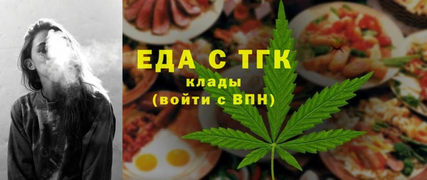spice Лихославль