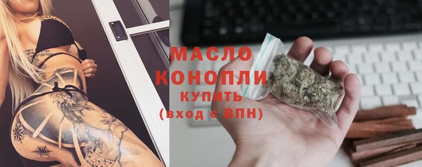 spice Лихославль