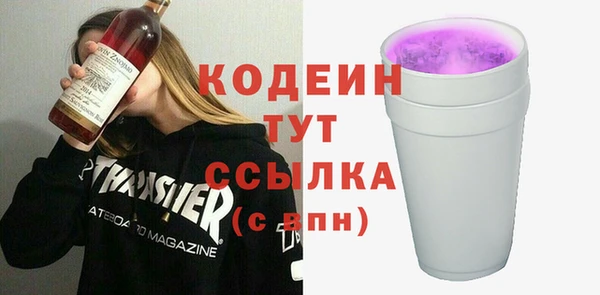 дистиллят марихуана Лиски