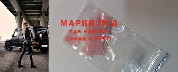 дистиллят марихуана Лиски