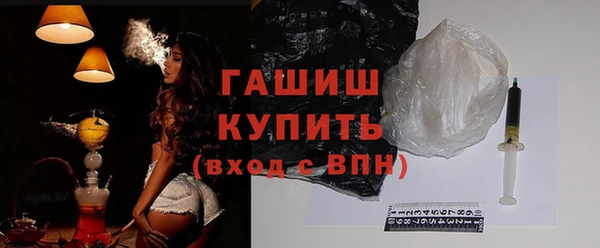 дистиллят марихуана Лиски