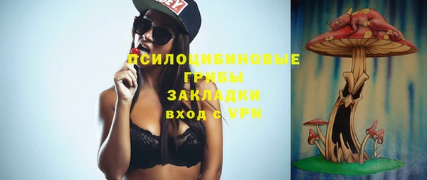 дистиллят марихуана Лиски