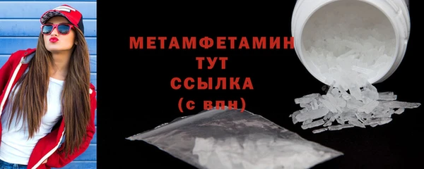 дистиллят марихуана Лиски