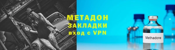 дистиллят марихуана Лиски