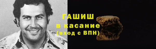 дистиллят марихуана Лиски