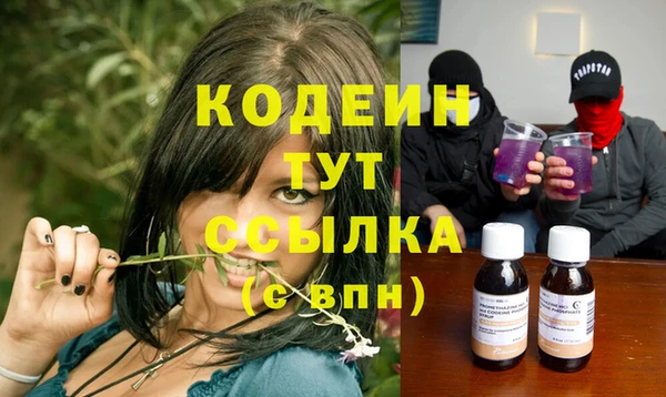 дистиллят марихуана Лиски
