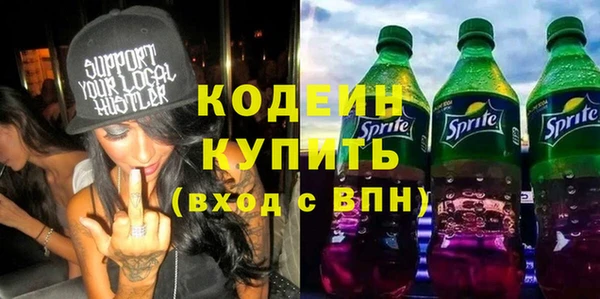 дистиллят марихуана Лиски