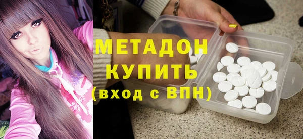дистиллят марихуана Лиски
