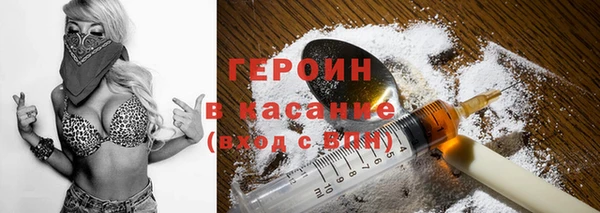 марихуана Липки
