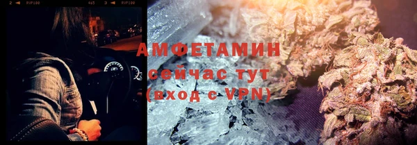 дистиллят марихуана Лиски