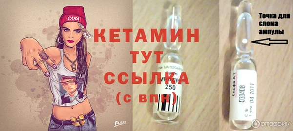 дистиллят марихуана Лиски