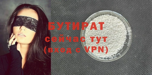 дистиллят марихуана Лиски
