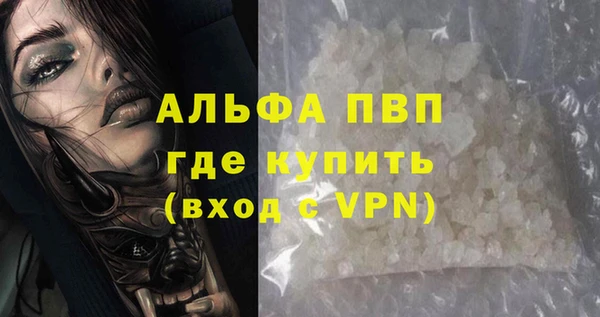 ешки Лабытнанги