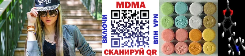 сайты даркнета официальный сайт  Уржум  MDMA crystal 