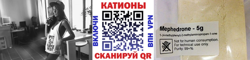 где можно купить   Уржум  Мефедрон кристаллы 