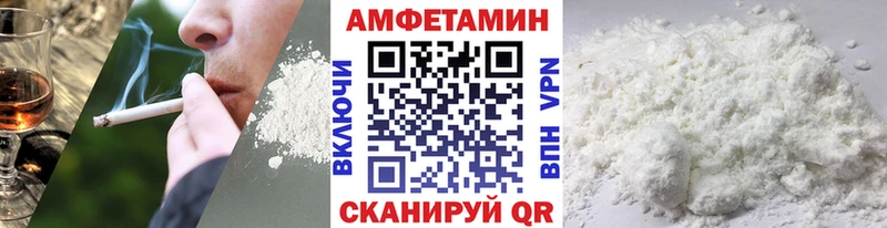 Метамфетамин витя  купить наркоту  Уржум 