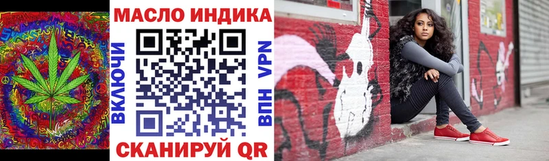 Дистиллят ТГК вейп  Уржум 